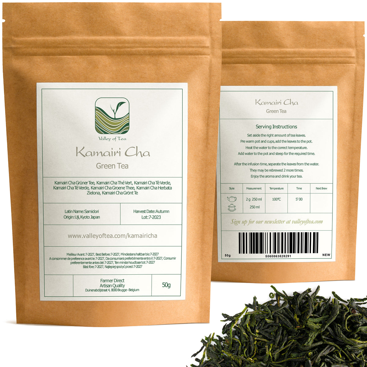 Kamairi Cha 50g